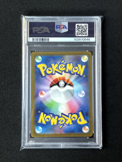 2023 Wartortle - Japanese 151 - 171/165 - PSA 9 - Mint Graded Pokemon Card - Image 2