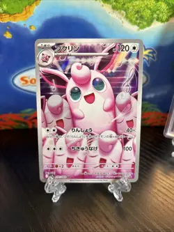 Wigglytuff AR 091/080 Inferno X M2 Pokemon Card Japanese US SELLER NM - Image 1