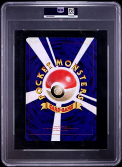 1998 Japanese promo Pokemon Plaza Corocoro Comics JUMBO PSA 8 - Rare! PoP 10 - Image 2