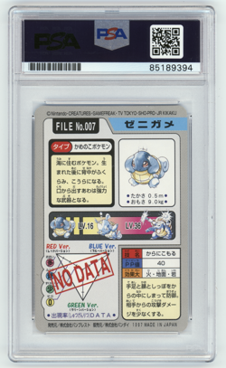 PSA Signed Eric Stuart Squirtle File 007 Pokemon Bandai Pocket Monsters 1997 - Image 2