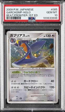 2009 POKEMON JPN BEAT OF THE FRONTIER 1ST ED #085 GARCHOMP-HOLO PSA 10 - Image 1