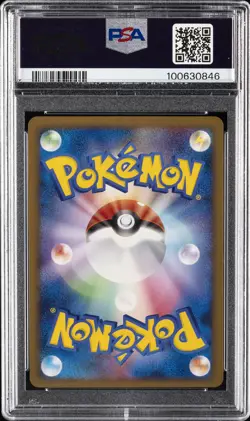 2009 POKEMON JPN BEAT OF THE FRONTIER 1ST ED #085 GARCHOMP-HOLO PSA 10 - Image 2