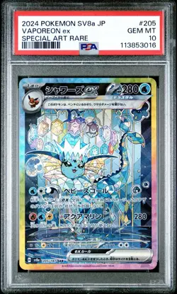 PSA 10 Vaporeon ex SAR 205/187 Terastal Festival sv8a 2024 Pokemon Japanese - Image 1