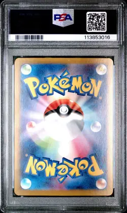 PSA 10 Vaporeon ex SAR 205/187 Terastal Festival sv8a 2024 Pokemon Japanese - Image 2