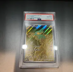 2025 POKEMON DRI EN-DESTINED RIVALS ILLUSTRATION RARE #196 ELECTRIKE PSA 10 - Image 1