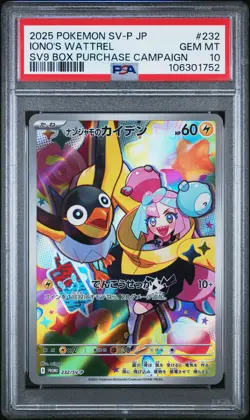 2025 POKEMON JAPANESE SV-P PROMO BATTLE PARTNERS BOX #232 IONO'S WATTREL PSA 10 - Image 1