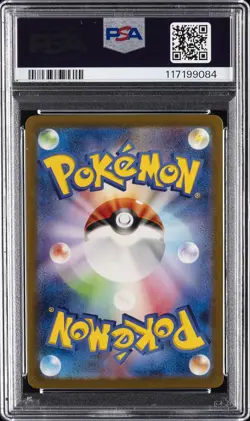 2023 POKEMON JAPANESE SV-P PROMO #098 DETECTIVE PIKACHU PSA 10 - Image 2