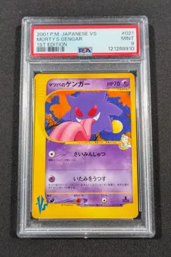 Pokemon Card Japanese 1st Ed. VS Morty's Gengar 021/141 PSA 9 MINT - Image 1
