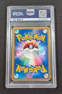 Pokemon Card Japanese 1st Ed. VS Morty's Gengar 021/141 PSA 9 MINT - Image 2