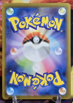Nymble AR 082/080 Inferno X M2 Pokemon Card Game Japanese NM - Image 2