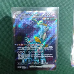 Iron Crown EX 086/071 SR Secret Rare sv5M Cyber Judge Japanese Pokemon Card M/NM - Image 1