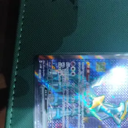 Iron Crown EX 086/071 SR Secret Rare sv5M Cyber Judge Japanese Pokemon Card M/NM - Image 2