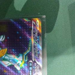 Iron Crown EX 086/071 SR Secret Rare sv5M Cyber Judge Japanese Pokemon Card M/NM - Image 3