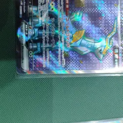 Iron Crown EX 086/071 SR Secret Rare sv5M Cyber Judge Japanese Pokemon Card M/NM - Image 5