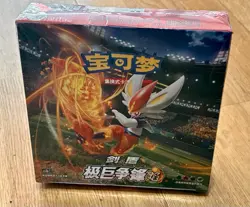 S-Chinese Pokemon Dynamax Clash Flame CS1BC (5 Card) Booster Boxes -30 packs - Image 1