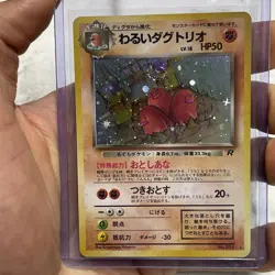 Dark Dugtrio Team Rocket No.051 Holo Japanese Pokemon Card NM/MT Vintage Rare - Image 1