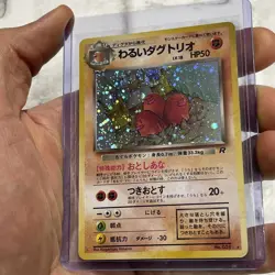 Dark Dugtrio Team Rocket No.051 Holo Japanese Pokemon Card NM/MT Vintage Rare - Image 2
