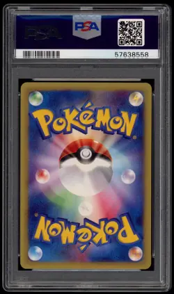 2002 PSA 10 Gem Mint Mareep McDonald's e-Minimum Japanese Promo Pokemon Card 012 - Image 2