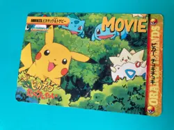 Togepi Squirtle Pikachu Movie23 Pokemon Card Anime BANDAI Japanese F/S - Image 2