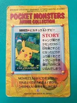 Togepi Squirtle Pikachu Movie23 Pokemon Card Anime BANDAI Japanese F/S - Image 4