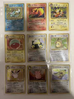 Pokemon Card COMPLETE Jungle Master Set 48/48 1999 Japanese - Image 1