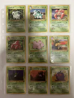 Pokemon Card COMPLETE Jungle Master Set 48/48 1999 Japanese - Image 5