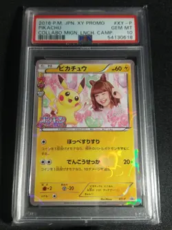 Pokemon Pikachu XY-P Nicole Fujita Collabo Mignon Launch Promo PSA 10 GEM MINT - Image 1