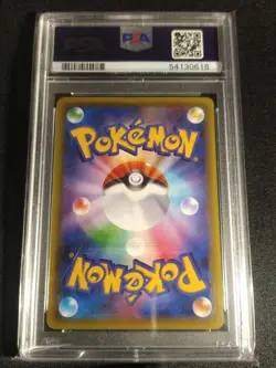 Pokemon Pikachu XY-P Nicole Fujita Collabo Mignon Launch Promo PSA 10 GEM MINT - Image 2