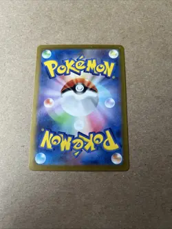 2024 Near Mint Pokemon Slakoth AR 117/106 SV8 Super Electric Breaker Japanese - Image 2