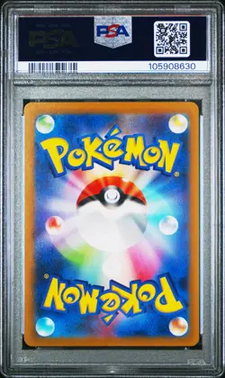2022 POKEMON JPN SWORD & SHIELD VSTAR UNIVERSE FULL ART/LEAFEON VSTAR PSA 10 - Image 2