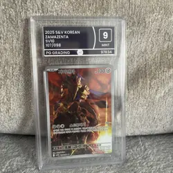 Pokemon Zamazenta AR 107/098 SV10 Glory of Team Rocket Graded 9 Mint Ace Psa - Image 1