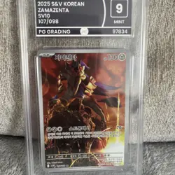 Pokemon Zamazenta AR 107/098 SV10 Glory of Team Rocket Graded 9 Mint Ace Psa - Image 3