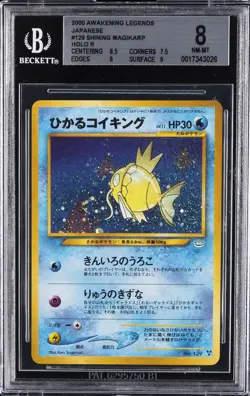2000 POKEMON AWAKENING LEGENDS JPN #129 SHINING MAGIKARP HOLO R BGS 8 - Image 1