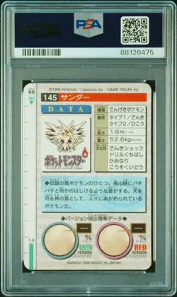 1996 Pokemon Carddass Zapdos - Prism Japanese Bandai #145 PSA 10 Gem Mint - Image 2