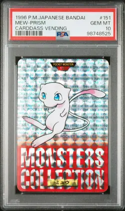 1996 Pokemon Carddass Mew - Prism Japanese Bandai # 151 PSA 10 Gem Mint - Image 1