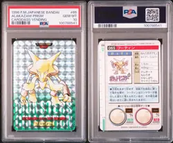 Alakazam Pokemon 1996 Prism Bandai Carddass Vending Japanese #65 PSA 10 - Image 1