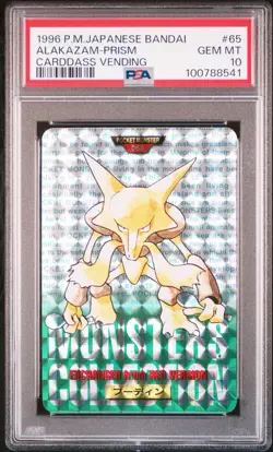 Alakazam Pokemon 1996 Prism Bandai Carddass Vending Japanese #65 PSA 10 - Image 2