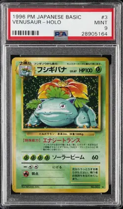 1996 POKEMON BASE SET JAPANESE #3 VENUSAUR-HOLO PSA 9 - Image 1