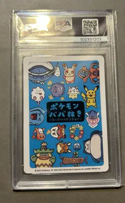 PSA 10 Pokemon Old Maid Super High Tension Pikachu - Image 2