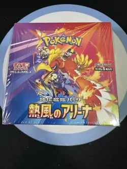 Factory Sealed Japanese Heat Wave Arena Booster Box SV9a US SHIP Pokemon JPN - Image 1