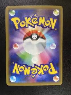 2019 Japanese Pokemon Pal Pad 091/094 TR sm11 Crimson Haze - Near Mint Holofoil - Image 2