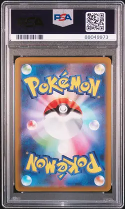 2022 POKEMON JPN SWORD & SHIELD INCANDESCENT ARCANA FULL ART/GARDEVOIR PSA 9 - Image 2