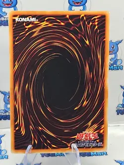LB-49 - Yugioh - Japanese - Umi - Rare - Image 3