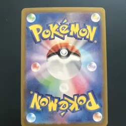 Magneton AR 112/106 sv8 Japanese Super Electric Breaker Pokemon Card - Image 2