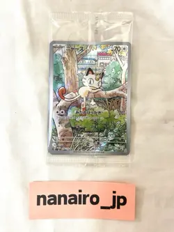 Pokemon Card Meowth 192/SV-P 193-195/SV-P PROMO Sealed Starter Deck Generations - Image 1