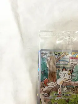 Pokemon Card Meowth 192/SV-P 193-195/SV-P PROMO Sealed Starter Deck Generations - Image 2