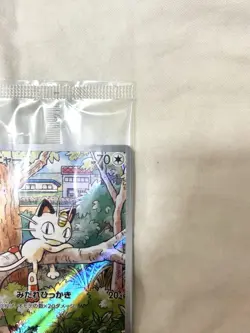 Pokemon Card Meowth 192/SV-P 193-195/SV-P PROMO Sealed Starter Deck Generations - Image 3