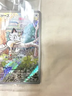 Pokemon Card Meowth 192/SV-P 193-195/SV-P PROMO Sealed Starter Deck Generations - Image 4