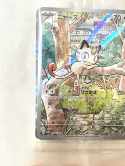 Pokemon Card Meowth 192/SV-P 193-195/SV-P PROMO Sealed Starter Deck Generations - Image 5