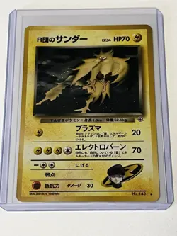 Rocket's Zapdos Pokemon Card Japanese No. 145 Gym 2 Vintage Holo Rare - Image 1